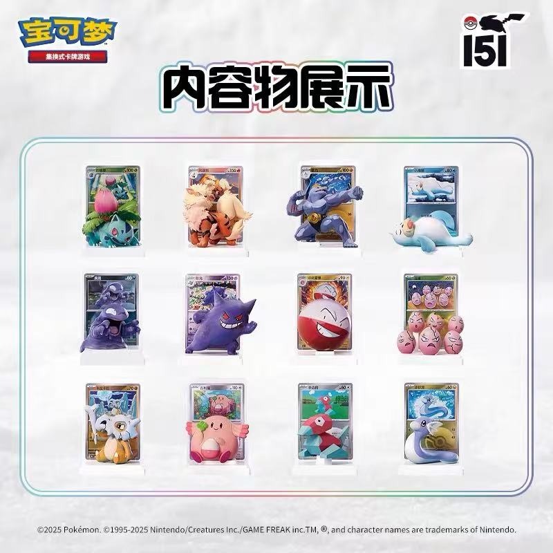 Board Game Simple - Zestaw figurek Pokemon Trading Card Game