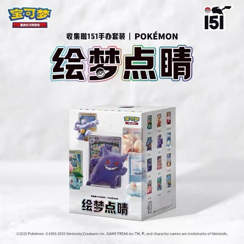 Zestaw figurek Pokemon Trading – Board Game Simple recenzja i cena