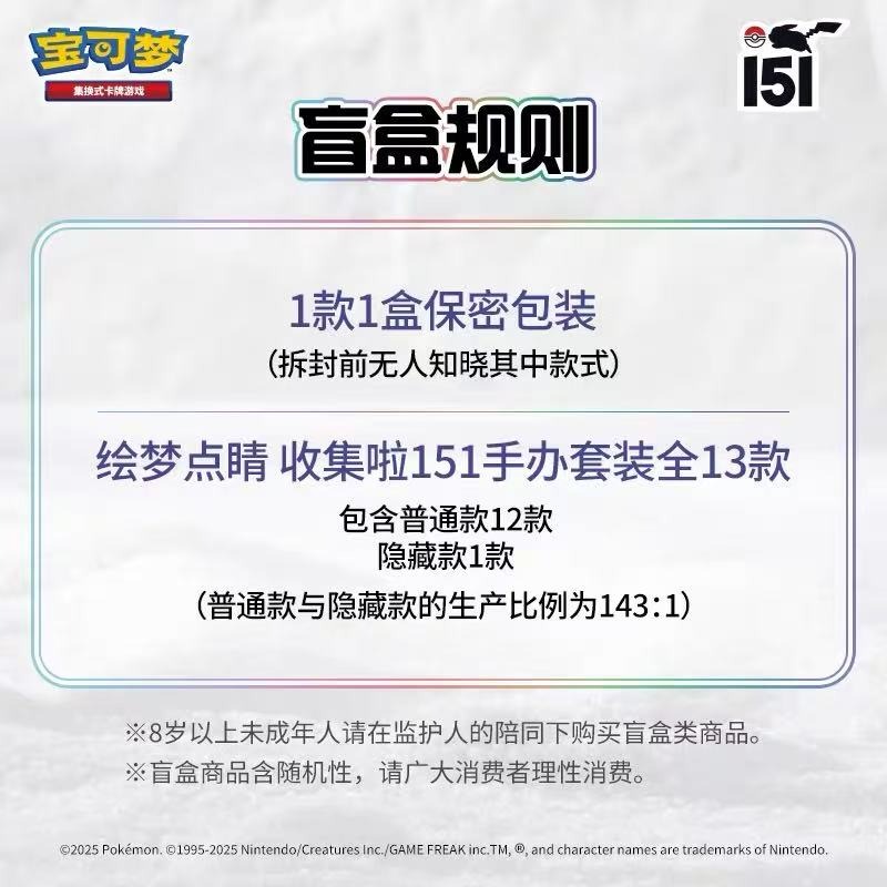 Zestaw figurek Pokemon Trading – Board Game Simple recenzja i cena