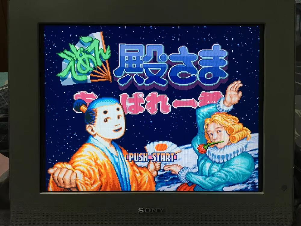 Karty do gier 16-bitowych: 84  – Board Game Nintendo Switch recenzja i cena