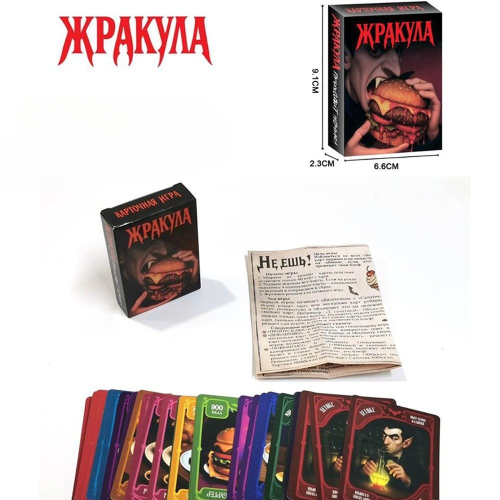 Rosyjska gra karciana o tematy – Board Game Simple recenzja i cena