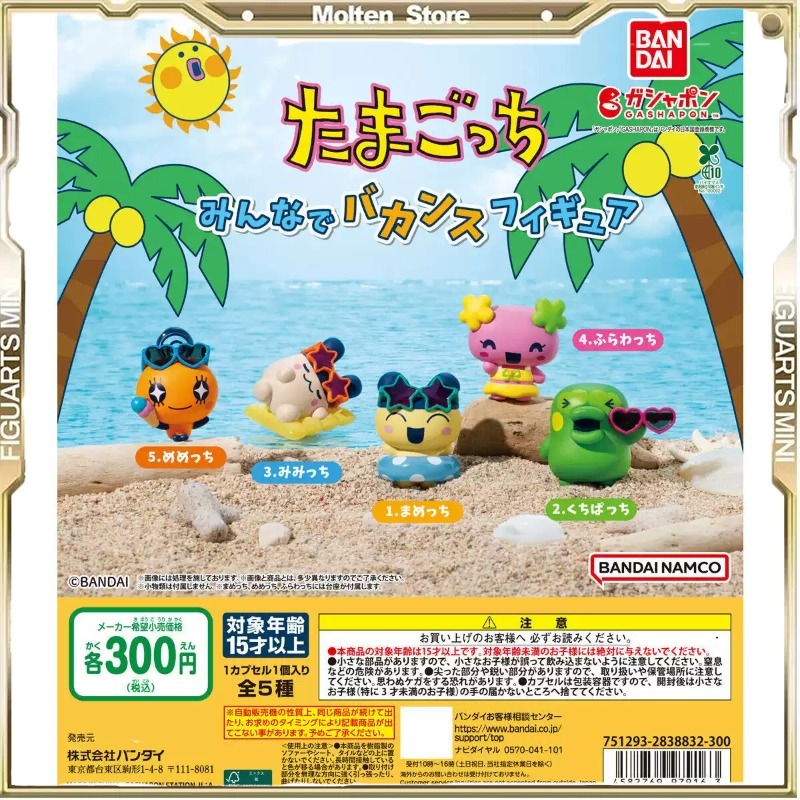 Bandai Gashapon Tamagotchi Ozd – Bandai Model Tamagotchi recenzja i cena